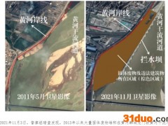 黄河韩城龙门段非法倾倒废渣 陕西黑猫子公司被点名