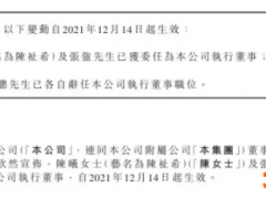 恒大清仓、腾讯减持，知名影视公司迎来“最赚钱”女制片人：《泰囧》《李焕英》都出自她手