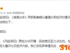 央视曝光影视剧“超前点评”、水军控评！遭人民日报点名，豆瓣深夜回应：任何宣称可影响豆瓣评分的，都是骗子
