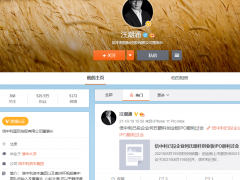 百亿私募大佬汪潮涌“失联”疑云：公司称“老板很少来公司”，新三板挂牌公司已停牌核查