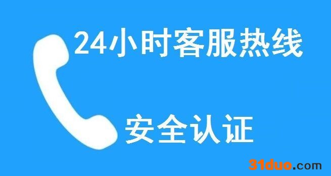 南京菲斯曼壁挂炉24小时维修电话—400网点统一报修