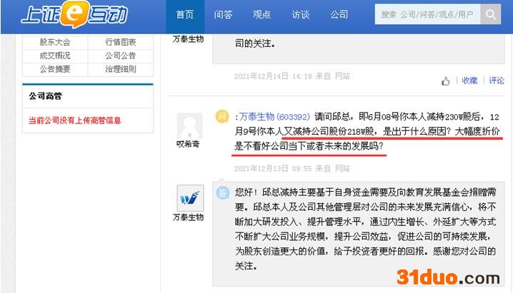 点击看大图 点击看大图