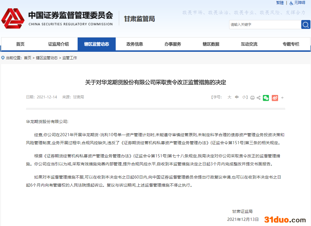 点击看大图 点击看大图
