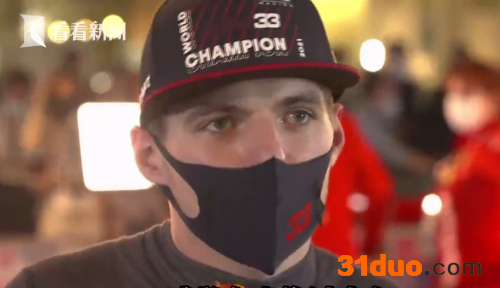 维斯塔潘首夺F1年度总冠军 最后一圈绝杀汉密尔顿