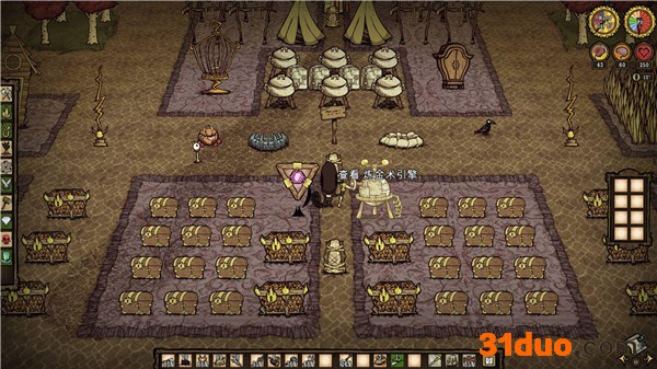 游迅网www.yxdown.com