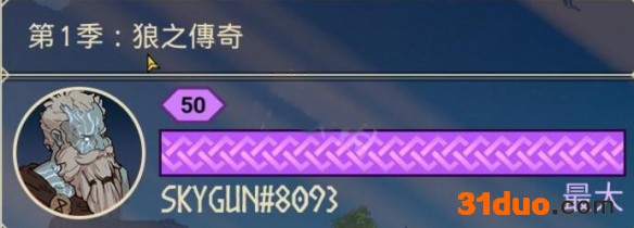 游迅网www.yxdown.com