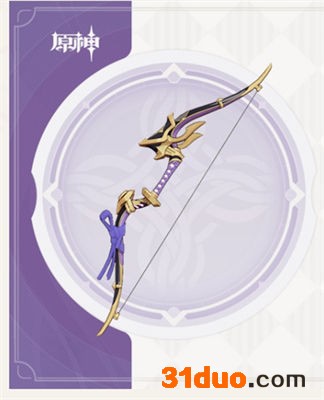 游迅网www.yxdown.com