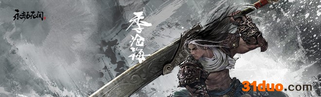 游迅网www.yxdown.com