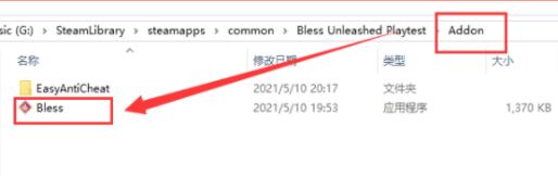 神佑释放打不开怎么办 进不去游戏解决方式分享 游迅网www.yxdown.com