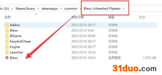 神佑释放打不开怎么办 进不去游戏解决方式分享 游迅网www.yxdown.com