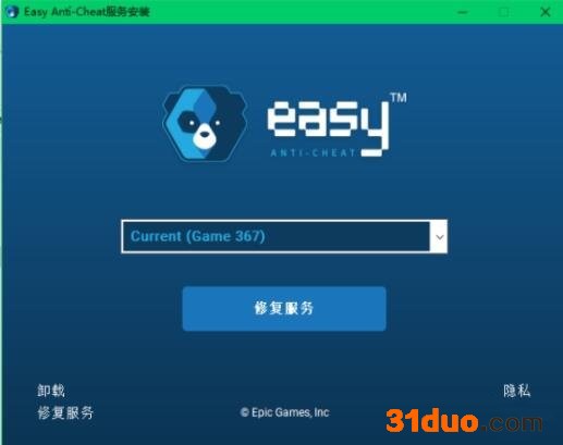 神佑释放打不开怎么办 进不去游戏解决方式分享 游迅网www.yxdown.com