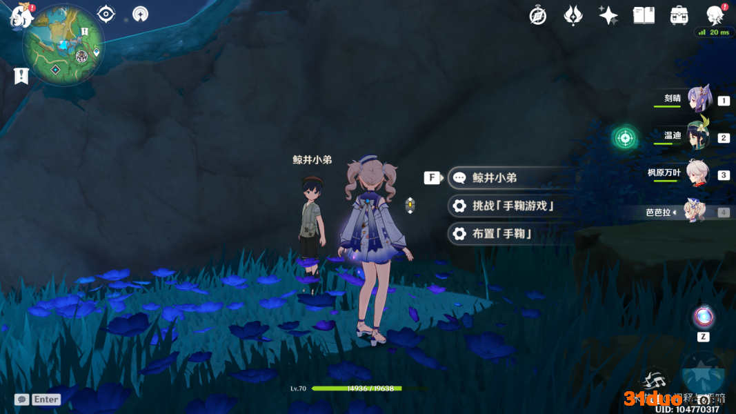 游迅网www.yxdown.com