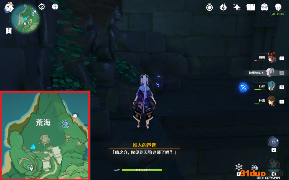 游迅网www.yxdown.com