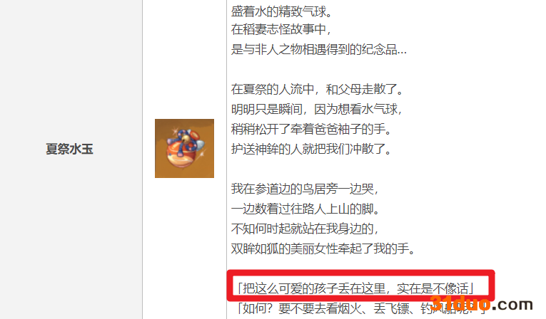 游迅网www.yxdown.com