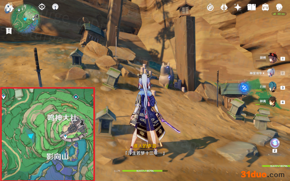 游迅网www.yxdown.com