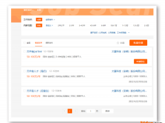 年薪百万招聘“元宇宙合伙人”！这家公司自称“元宇宙完美缔造者” 曾被下发关注函