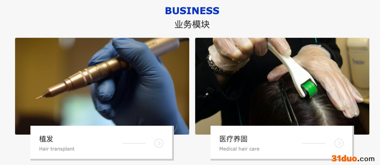 1.75亿90后脱发?雍禾医疗50%营销费用只为找到“脱发的你” 1.75亿90后脱发?雍禾医疗50%营销费用只为找到“脱发的你”