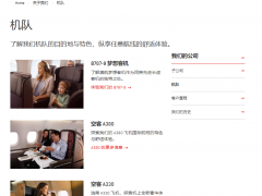 波音的倒霉事还在延续 澳洲最大航司转押空客淘汰大批波音机型