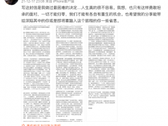 婚内出轨、冷暴力，这些企业宣布与王力宏终止合作