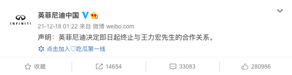 婚内出轨、冷暴力,这些企业宣布与王力宏终止合作 婚内出轨、冷暴力,这些企业宣布与王力宏终止合作