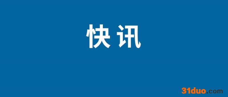 陈妍希罕谈老公和儿子 调侃陈晓是个特别不会挑礼物的人