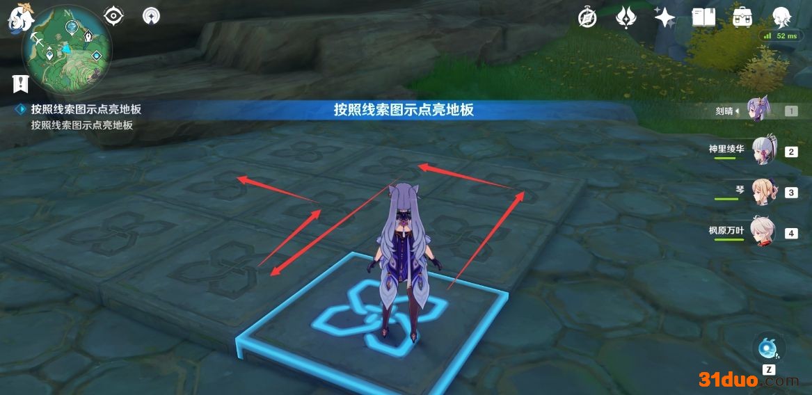 原神稻妻特殊宝藏解谜攻略 特殊宝藏视频解谜攻略 游迅网www.yxdown.com