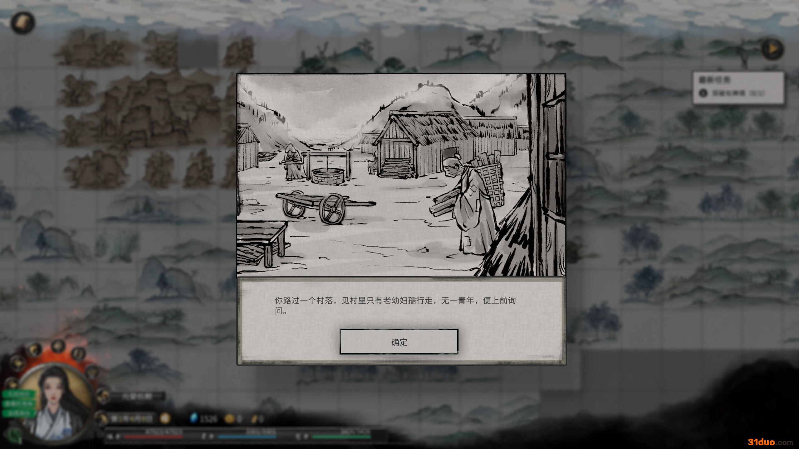 《鬼谷八荒》迷幻岛奇遇攻略分享