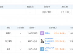 王力宏“人设”崩塌！多家企业纷纷发文撇清关系，更有豪华汽车品牌连夜宣布终止合作