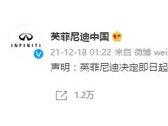 突发！这一豪车品牌与王力宏终止合作！仅代言35小时，网友：日抛型代言人？