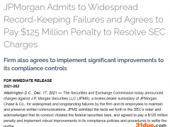 通讯软件聊工作导致违法 美国SEC、CFTC对摩根大通处罚2亿美元