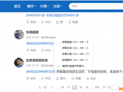 机构高报价推高发行价？禾迈股份投资者中一签最高盈利超13万元