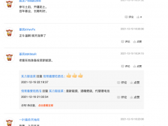 泸州老窖子公司5.73亿元竞拍土地使用权 用于生产建设项目