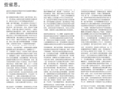 代言仅35小时，这家豪车品牌凌晨宣布，与王力宏解除合作！发生了什么