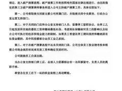 严重亏损，资金链断裂！这家网红餐厅宣布破产：已支持退卡，所有门店将陆续关闭