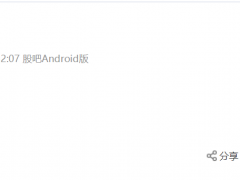 突发！1700亿巨头跳水跌停，成交额超63亿，网友不淡定了：“爬了10天，1天跌回原处”！发生了什么？