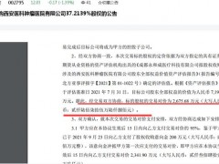 《云顶之弈》六光明哨兵阿克尚怎么玩