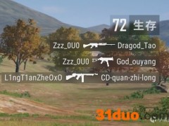 绝地求生泰戈复活赛打法教程