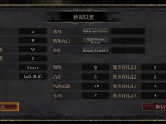 grime尘埃异变键鼠操作按键分享