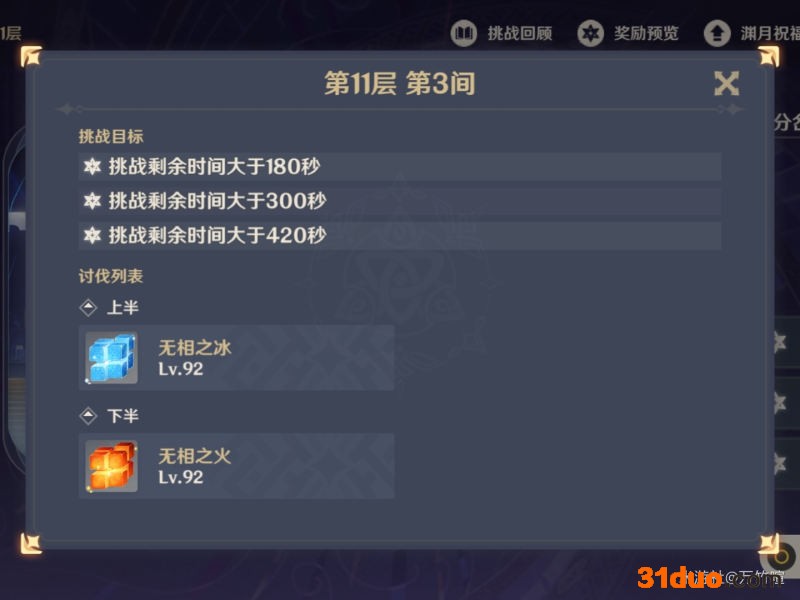 游迅网www.yxdown.com