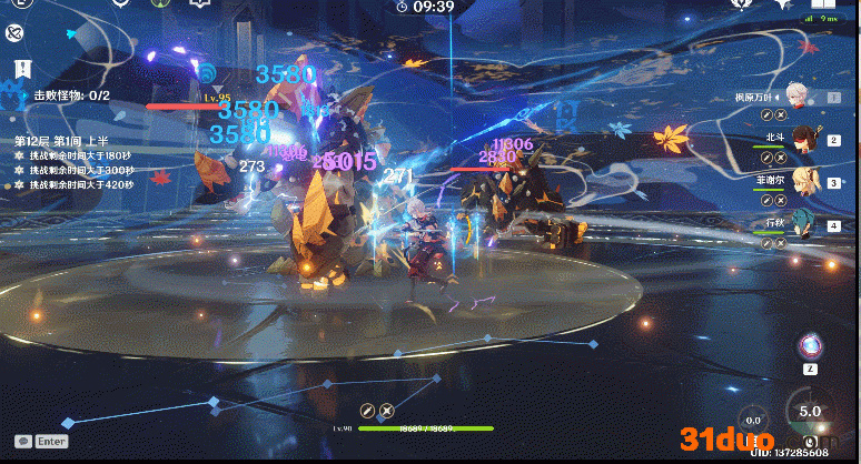 原神2.0枫原万叶雷系聚变反应配队参考 游迅网www.yxdown.com