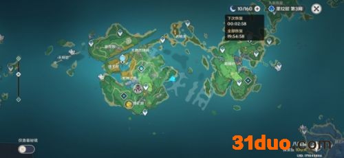 游侠网2
