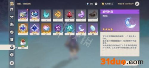 游侠网3