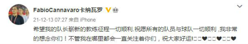 前广州队主帅卡纳瓦罗祝福郑智和球队：希望一切顺利