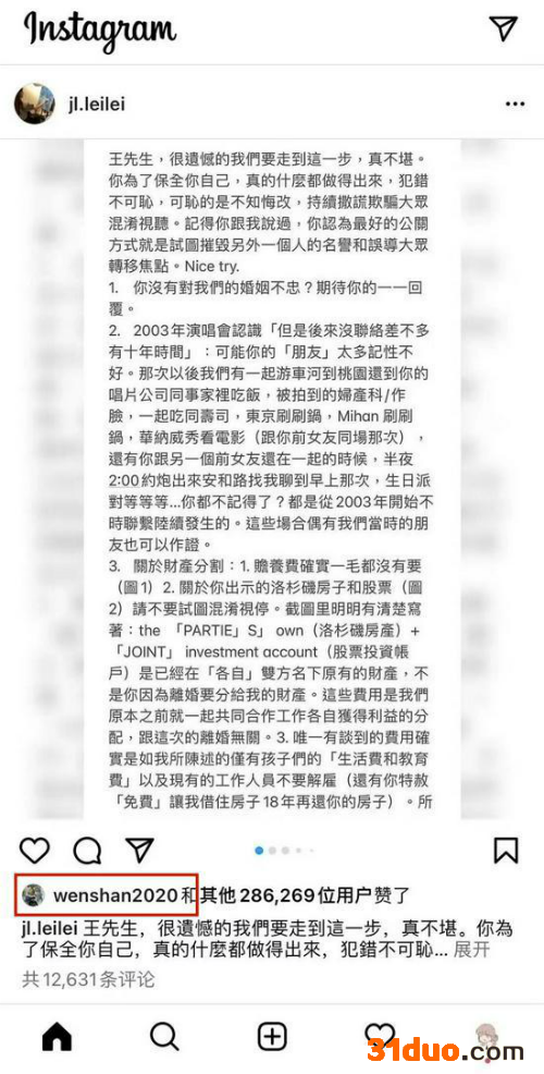 周杰伦莫文蔚取关王力宏 方文山点赞李靓蕾长文动态