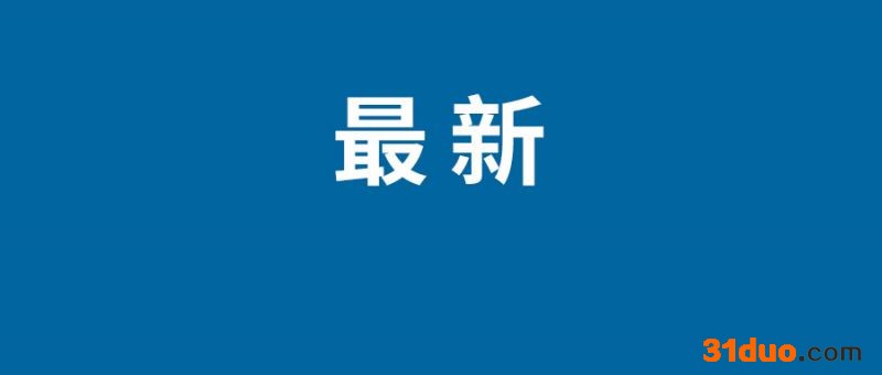 崔始源新冠痊愈被解除隔离 称没有感染他人的危险