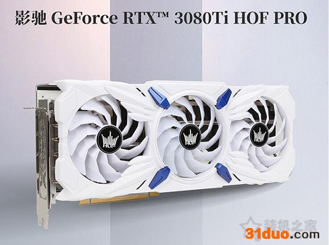 DDR4和DDR5任选!12代i9 12900K配RTX3080Ti高端电脑配置推荐