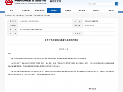 给客户递风险测评答案“小纸条”，券商客户经理遭罚又一例，一线员工压力太大，难免动作变形？