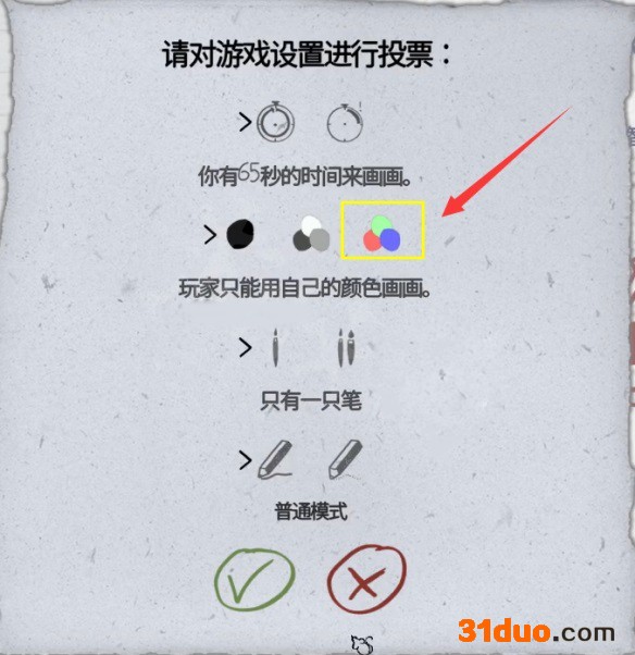 游迅网www.yxdown.com