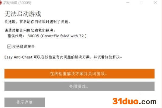 游迅网www.yxdown.com