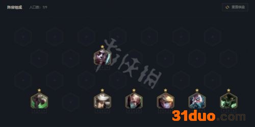 游侠网2